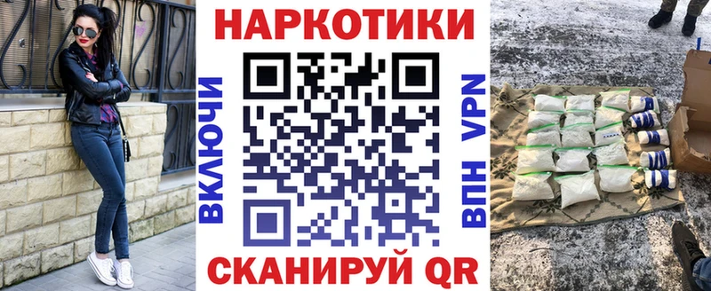Где найти наркотики Домодедово КОКАИН A PVP Бошки Шишки Мефедрон