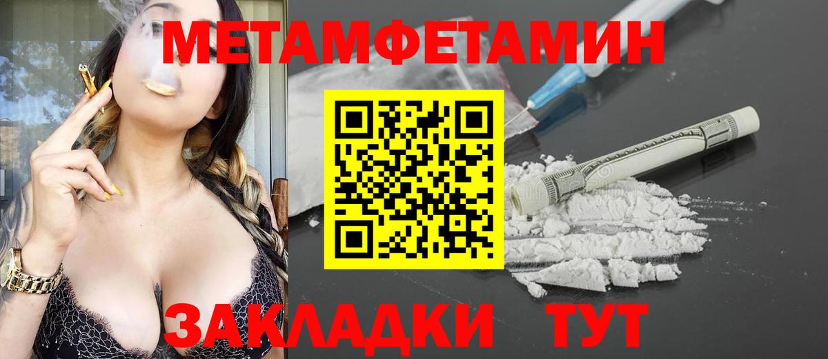 АМФ 97%  Вход с VPN  Amphetamine  ОМГ ОМГ зеркало  Домодедово 