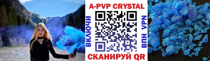 ссылка на мегу вход  Домодедово  Альфа ПВП VHQ  магазин  наркотиков 