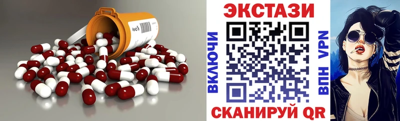 Экстази VHQ Домодедово