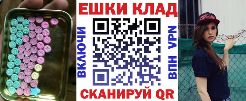 Ecstasy VHQ Домодедово