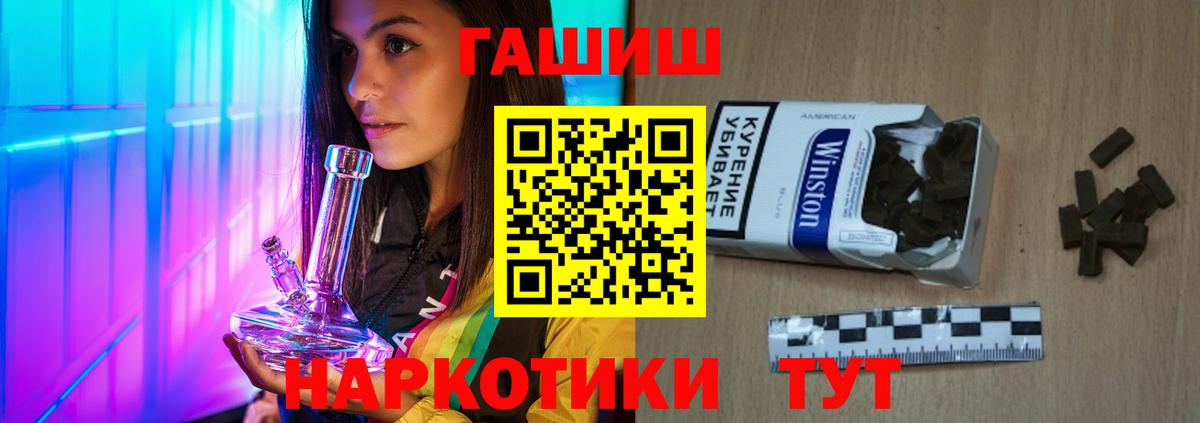 ГАШИШ индика сатива  ГАШИШ гарик  Домодедово  Вход с VPN 