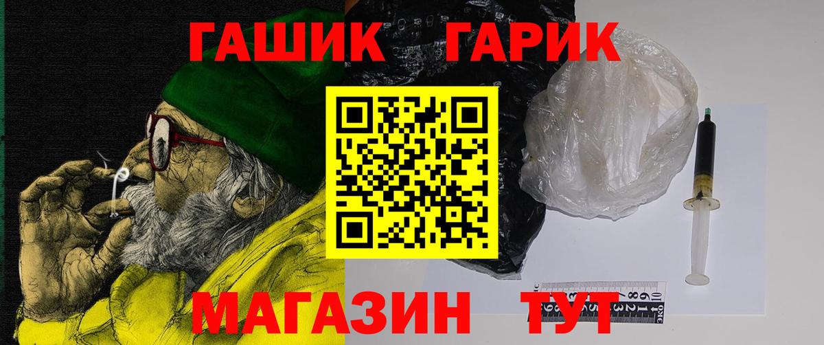 Гашиш VHQ Домодедово