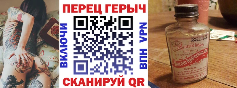 как найти Домодедово ГЕРОИН афганец