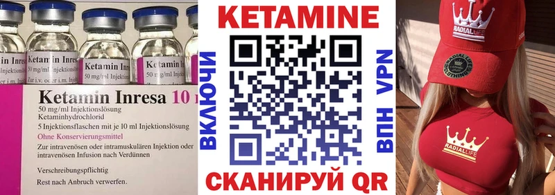 mega вход мориарти какой сайт Кетамин ketamine Домодедово