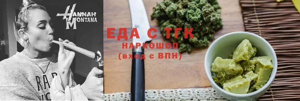 2c-b Вяземский