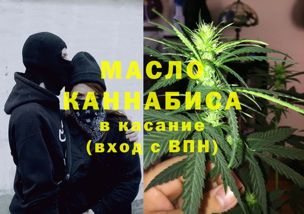 2c-b Вязники