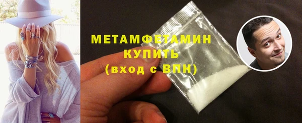 2c-b Вяземский