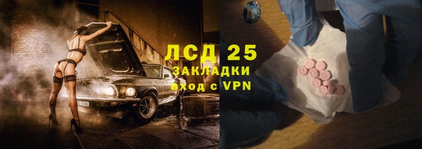 2c-b Вяземский