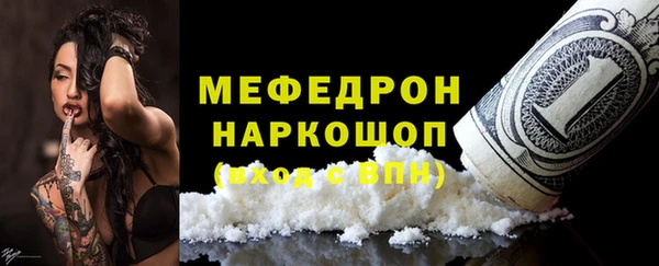 2c-b Вяземский