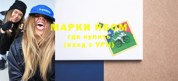 2c-b Вязники