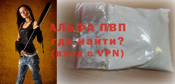 2c-b Вяземский