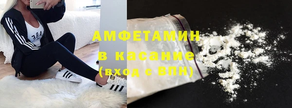 2c-b Вяземский