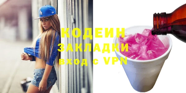 2c-b Вязники