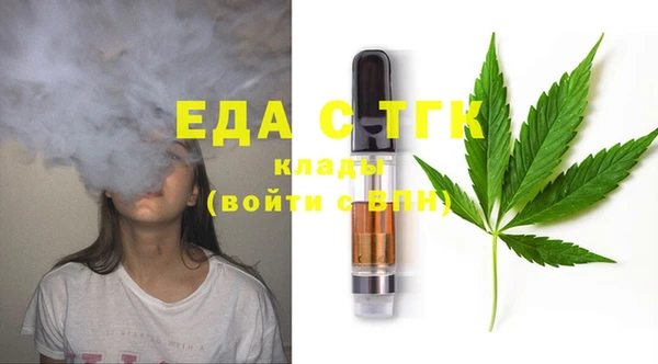 2c-b Вяземский