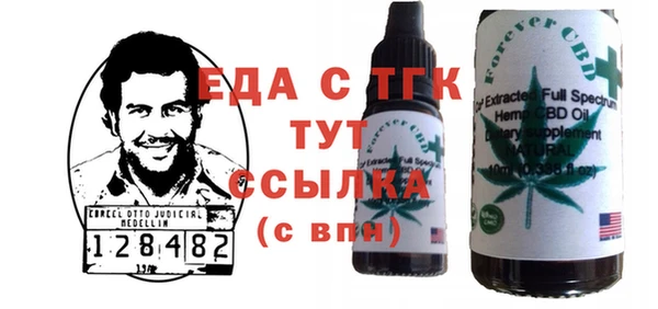 2c-b Вязники