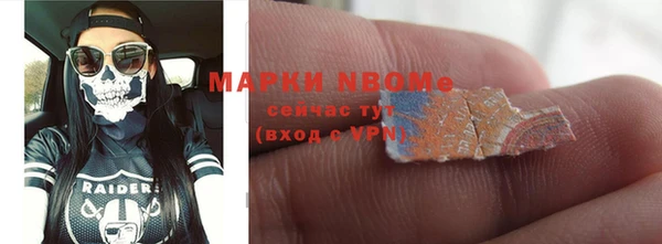 гашиш Вязьма