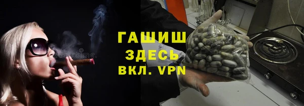 гашиш Вязьма