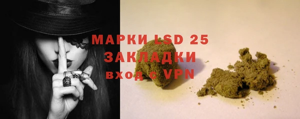 гашиш Вязьма