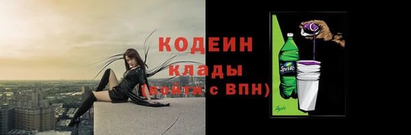 гашиш Вязьма