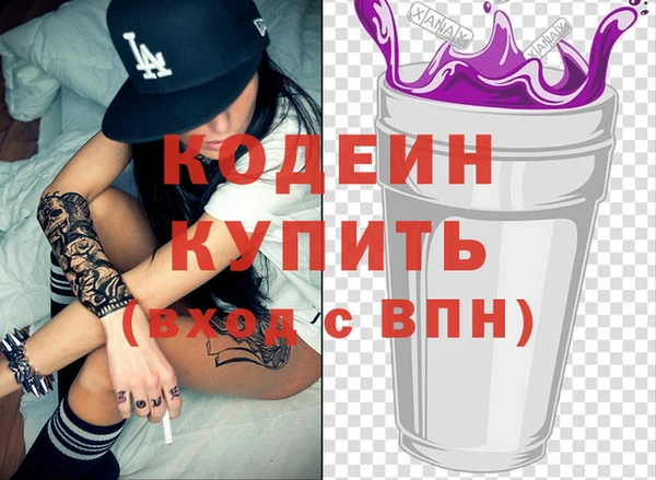 2c-b Вяземский