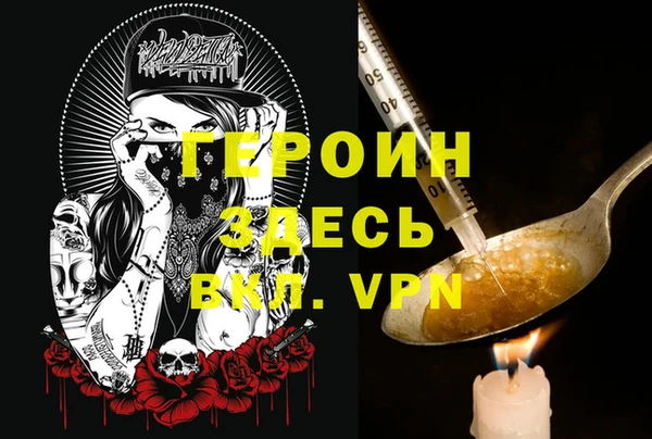 2c-b Вязники