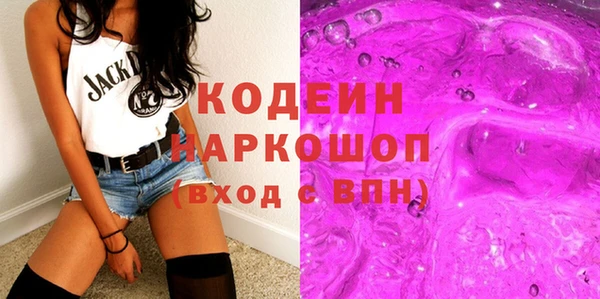2c-b Вяземский