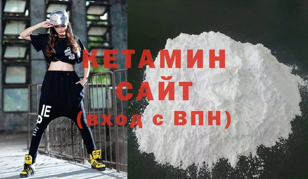 гашиш Вязьма