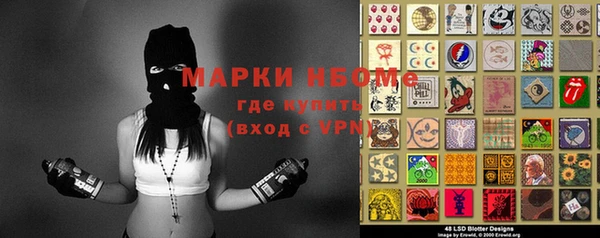2c-b Вяземский