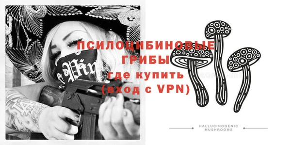 гашиш Вязьма