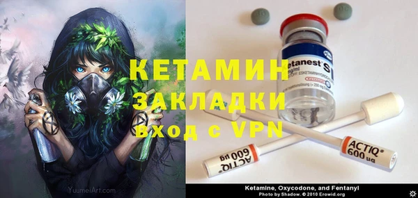 гашиш Вязьма