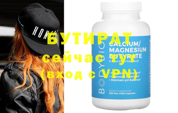 2c-b Вязники