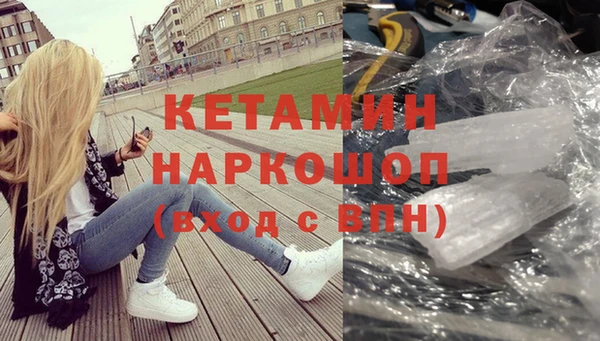 2c-b Вязники