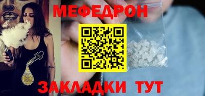 мефедрон Гусев