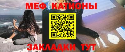 мефедрон Гусев