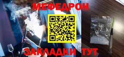 прущая мука Гусь-Хрустальный