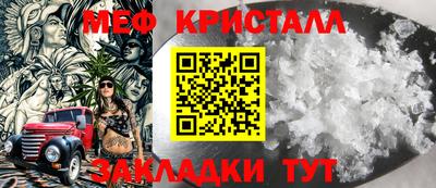 мефедрон Гусев