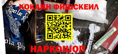 соль курить ск Донской