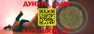 мефедрон Гусев