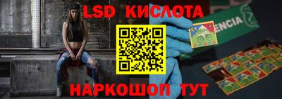 мефедрон Гусев