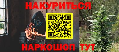 гашиш Старая Купавна
