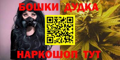 мефедрон Гусев