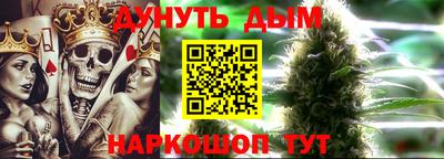 марихуана Дубна