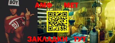 мефедрон Гусев