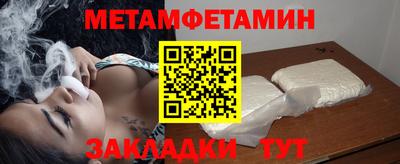 прущая мука Гусь-Хрустальный