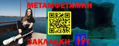 гидропоника Гусиноозёрск