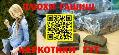 мефедрон Гусев