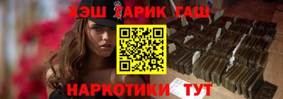 мефедрон Гусев