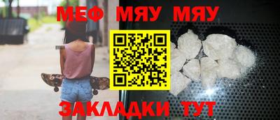 мефедрон Гусев