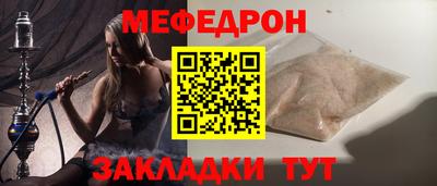 мефедрон Гусев